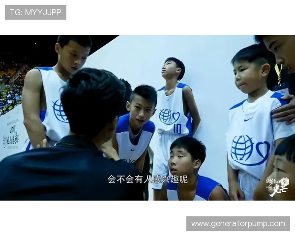 球员个人纪录片展现成长轨迹引发广泛赞誉与共鸣